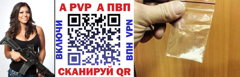 Где купить Новомосковск МАРИХУАНА Героин ГАШИШ Амфетамин Меф мяу мяу Alpha PVP