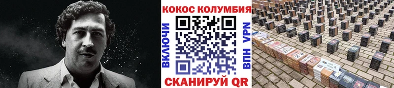 КОКАИН Columbia  мега вход  Новомосковск 