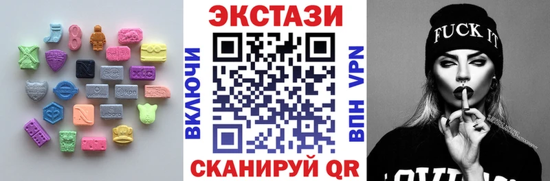Ecstasy XTC где купить наркотик blacksprut Новомосковск