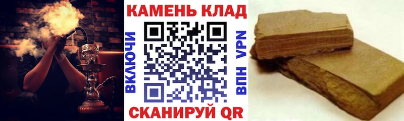 кракен   как найти   Новомосковск  ГАШИШ Изолятор 