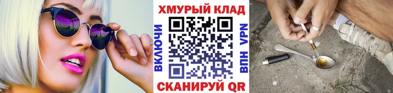 ссылка на мегу ссылка Новомосковск Героин белый
