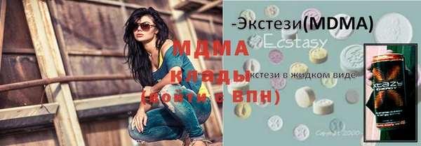 амф Аркадак