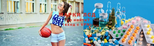 амфетамин Балабаново