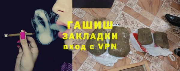 Альфа ПВП Армянск