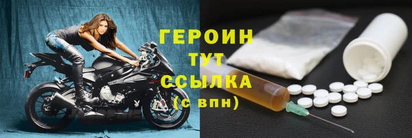 хмурый Баксан