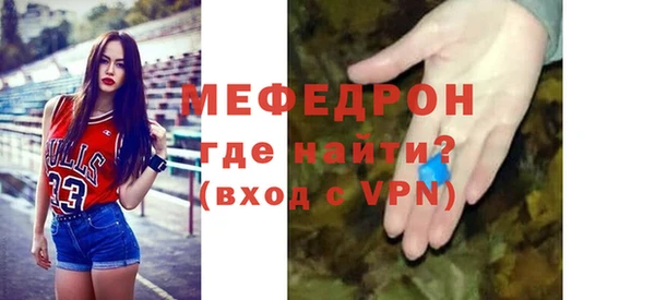 скорость Арсеньев