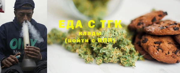 скорость Арсеньев