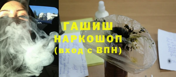 скорость Арсеньев