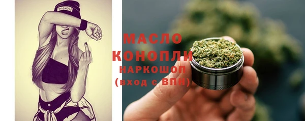 MDMA Балахна