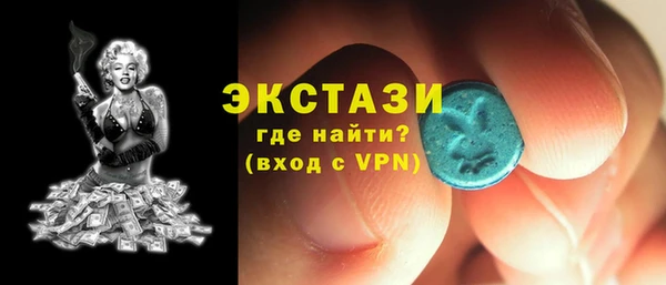 амфетамин Балабаново
