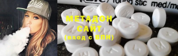 гидра Михайловск