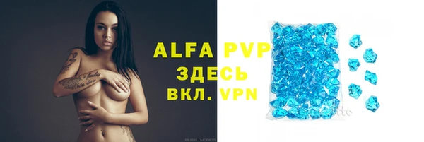 амфетамин Балабаново