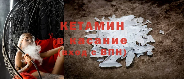 MDMA Балахна