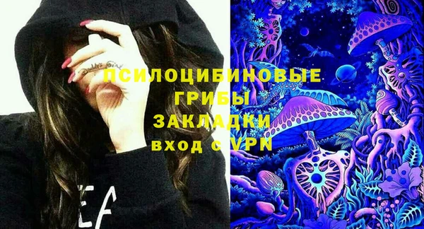 скорость Арсеньев