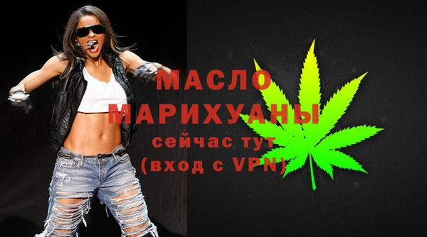 бутик Беломорск