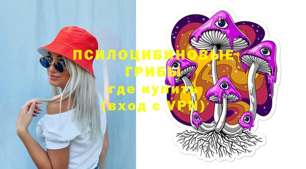 амфетамин Балабаново