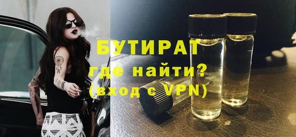 Альфа ПВП Армянск