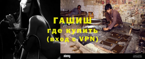 винт Белокуриха