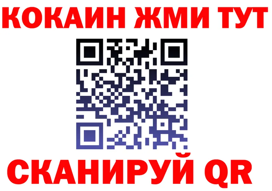 Cocaine VHQ ссылка мориарти mega Новомосковск