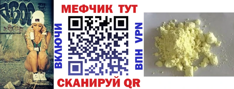 Меф VHQ  blacksprut зеркало  Новомосковск 