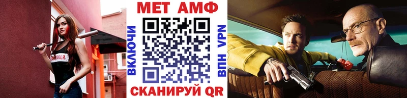 МЕТАМФЕТАМИН кристалл  продажа наркотиков  Новомосковск 
