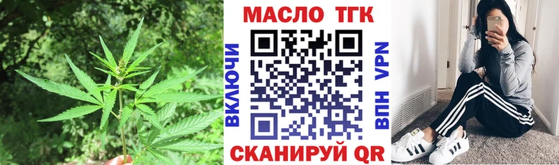 ТГК вейп  даркнет сайт  Новомосковск 